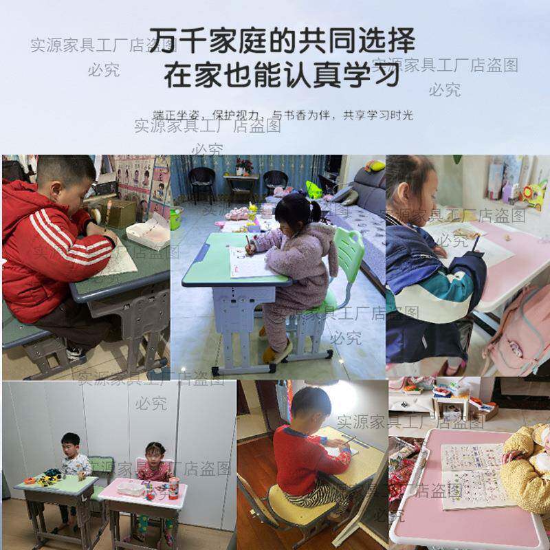 儿童书桌学习桌子小学生写家专升降字桌桌作448用业学校课椅户型套装
