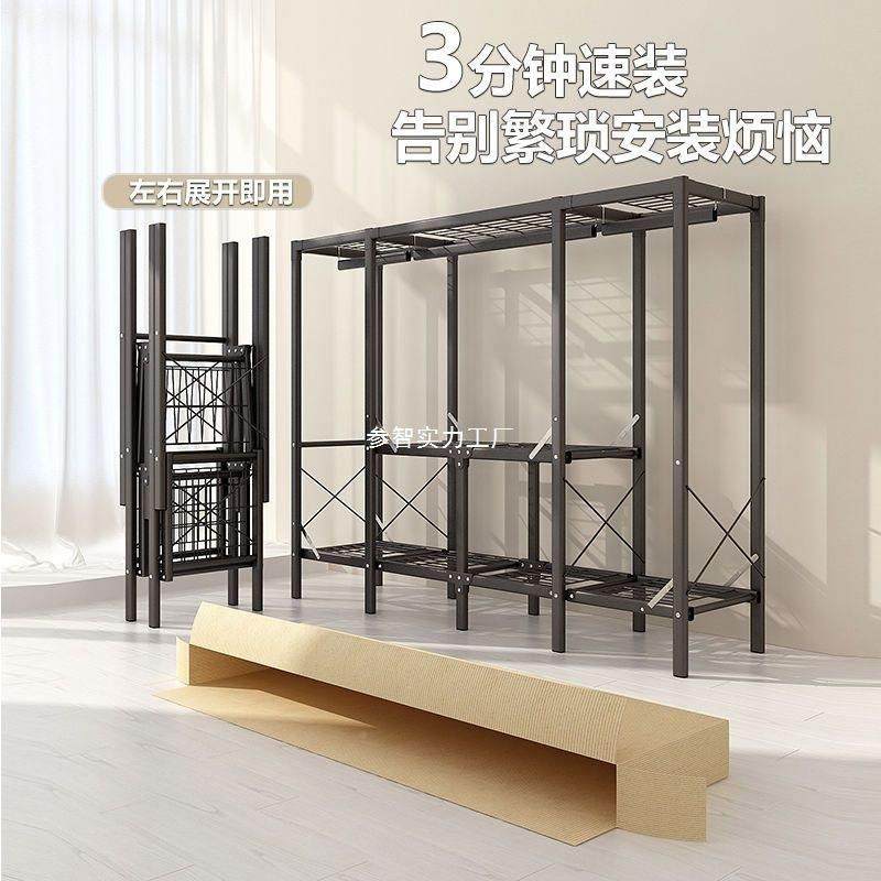 免安折叠布衣柜加厚封闭结全钢PQQ架2025新款简易组装衣装柜架实,饰品/流行首饰/时尚饰品新,其他DIY饰品配件,淘宝优惠券,粉丝福利购,淘宝优惠卷