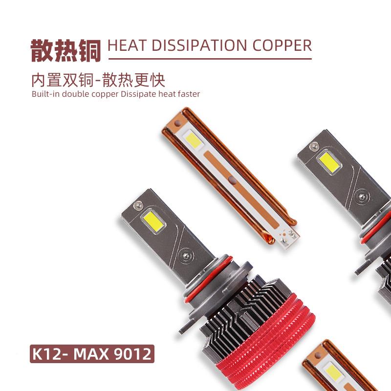 K12超亮强光汽车LD大灯改装H1灯泡EH1/H4/H7H4远近一体大灯铜管双