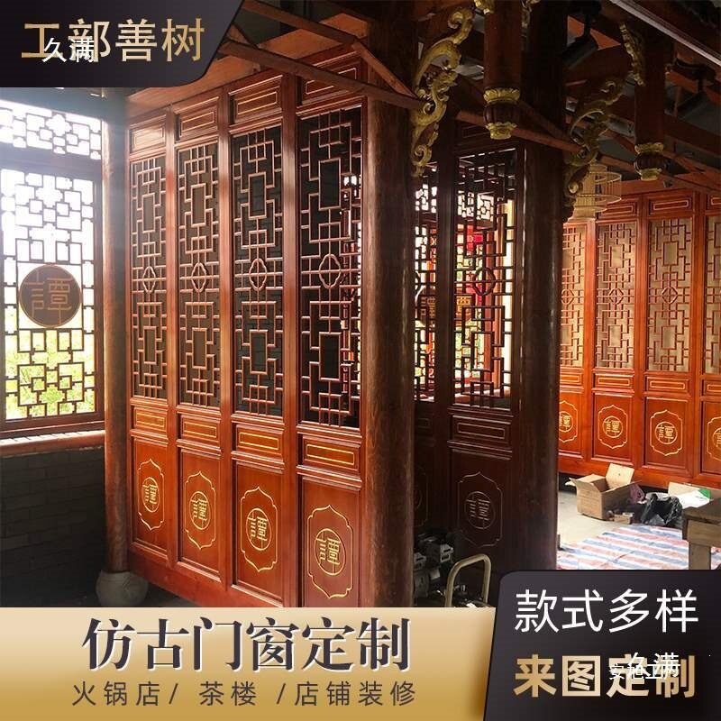 仿古门窗实木花格东阳木雕屏风中式隔断窗花格栅镂空雕刻装饰