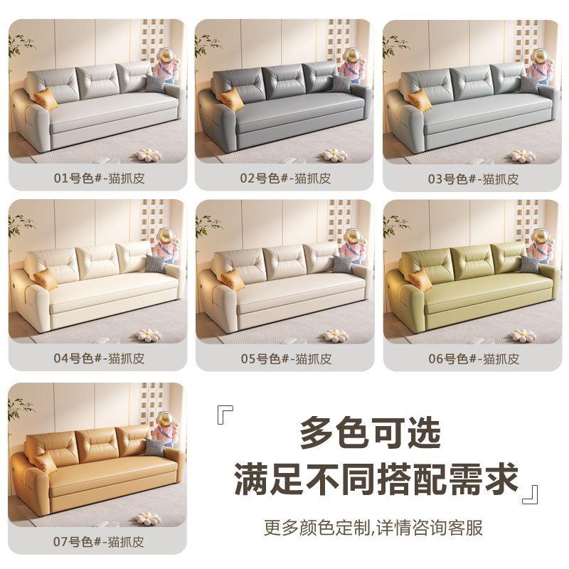 多储功沙发床新款可折985叠现代两坐用简约小户型客厅猫爪物能卧