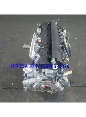 进口本-田思域 FA1 新思域 杰德 凌派 锋范2.0 R20A R20Z 发动机