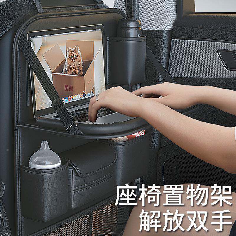 车座椅后背架收纳袋背多功能置物挂袋车汽载后座椅储物422车内挂