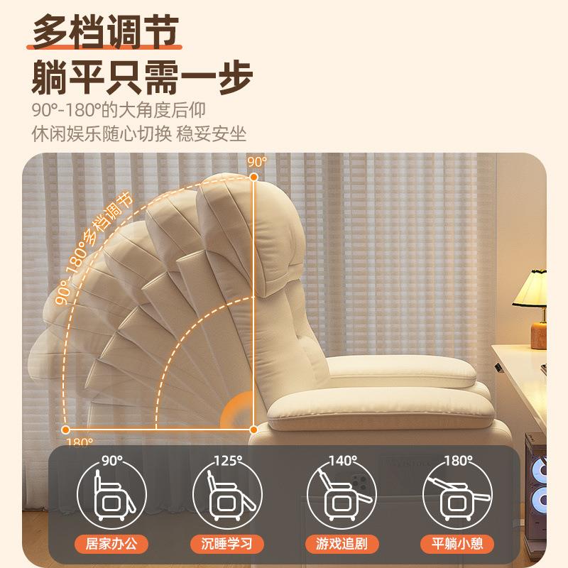 懒人沙竞发椅服久舒坐电脑椅子办公座椅569直播电椅书桌沙椅单人