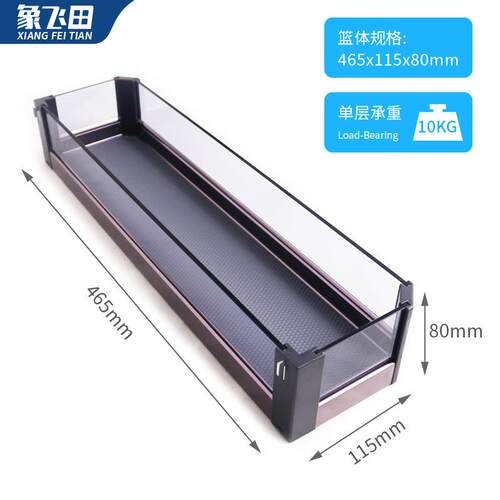 厨橱柜大怪物高柜多收层柜侧拉篮调味无品牌/篮窄大容量纳房储物