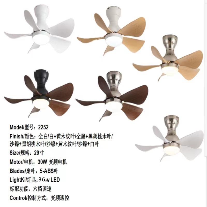 美式复古6风扇灯小灯尺寸吸吊顶体风扇儿童房扇灯卧室家用一吊扇