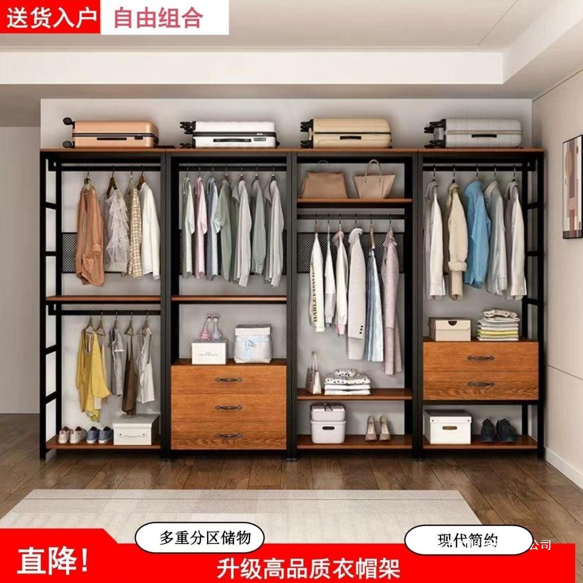 开放式衣柜卧室专属衣帽间立柱式带抽屉衣架落地立式可现做