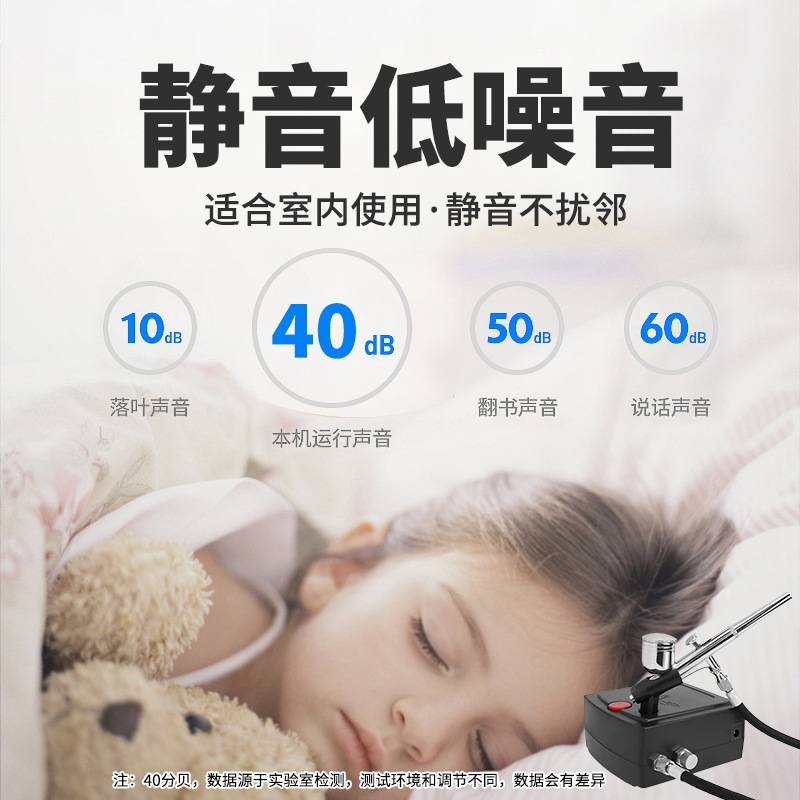 WZ100模型上色喷笔气泵套装汽车家具补漆模型气泵迷你插电龟泵