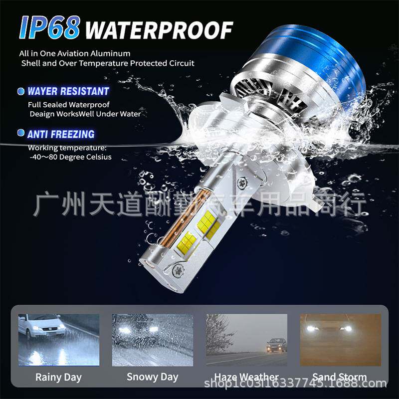 双铜管新款汽车led大灯H7大功率120W前照灯3570高亮聚光解码灯泡