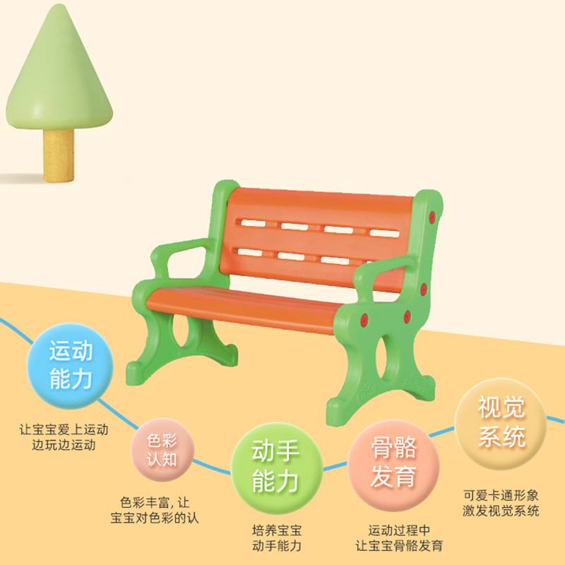 幼儿园塑料椅子课桌椅儿童家具桌椅幼儿长椅靠背走廊凳子角落椅子