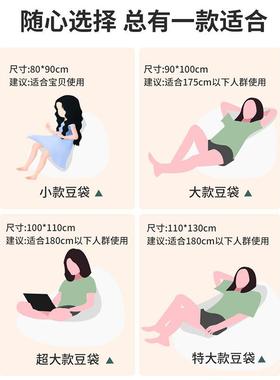 懒发人沙可躺睡卧床边榻榻米室豆袋小沙发阳台可休闲躺OOA卧靠背