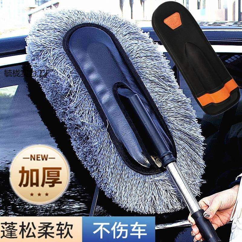 掸软毛除尘车子浮灰尘擦车拖把车载蜡刷清扫洁洗车清洁工具汽561