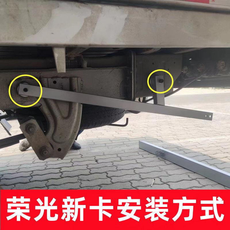五荣件光新卡后保险新卡配安759全加菱厚前防撞改杠装后杠护栏原