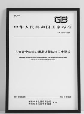 卧室灯代吸顶灯现约智能创意护眼黑色书房灯房简间主卧DLE吸466顶