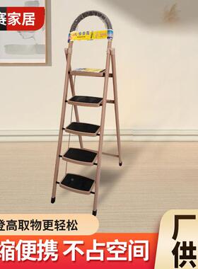 家易用重安收纳折叠梯室内ZDT830外便携登高人字梯承高全步梯高承