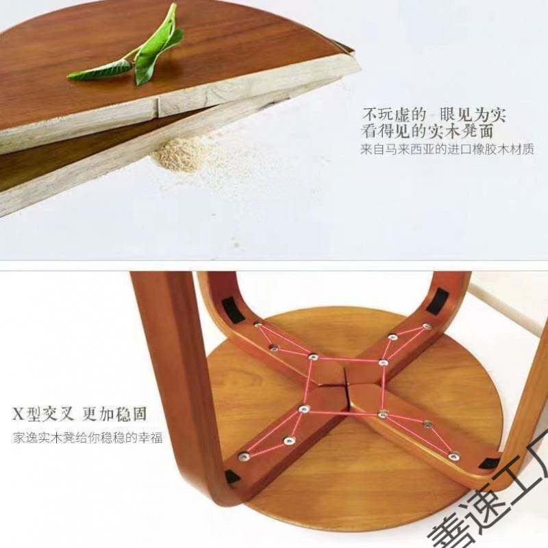 中式凳子简约餐桌客厅折叠椅子时尚圆凳家用餐厅成人加固叠放