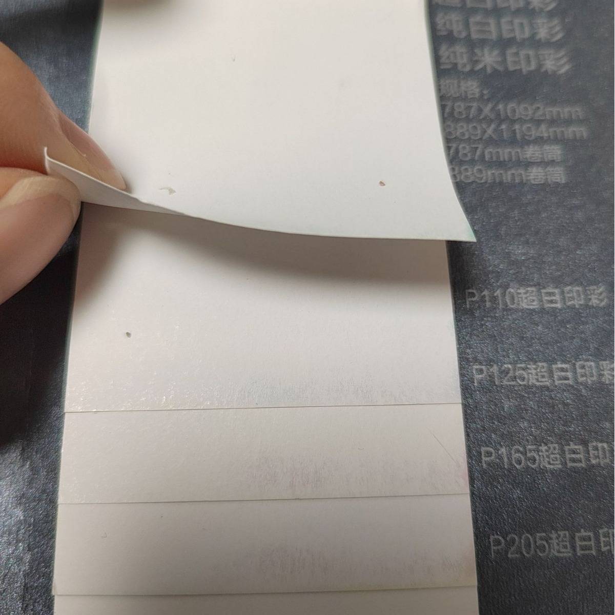 工厂直销印彩纸-110g广告宣传纸 手工折纸 复印文件 彩色打印