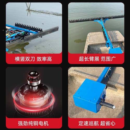 48电V动电蟹水下割草机虾塘塘电动割水草机水草UAL收割动水下打草