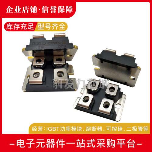 CLA100PD1200NA CMA80PD1600NA可控硅