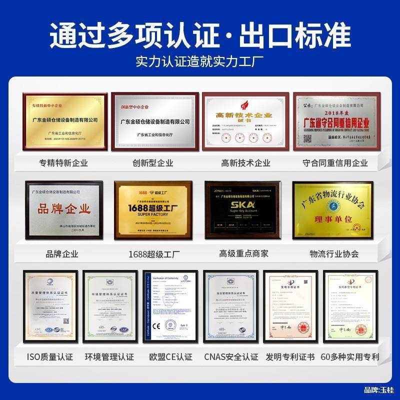 仓库货架架工业重型固多层445仓储物架家用置物架快加货物递铁子