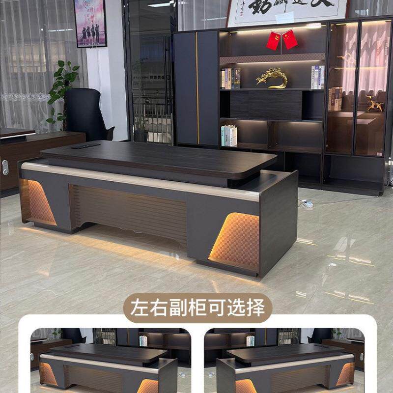 田老板锡桌办公桌椅组简无品牌/约裁现代总桌办公室家具轻合奢经