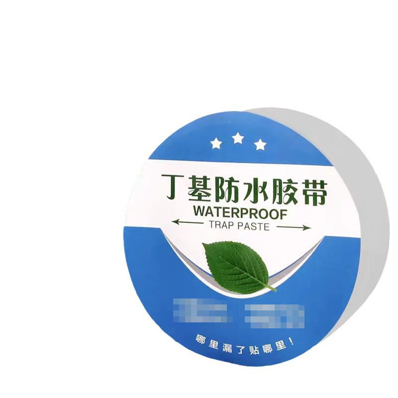 丁基胶带自粘防水卷材铝箔密封胶条彩钢屋顶补漏胶布
