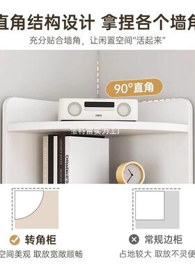 角柜转置角柜墙角三角物架墙一体靠卧室拐角柜学生LAR书柜收纳边