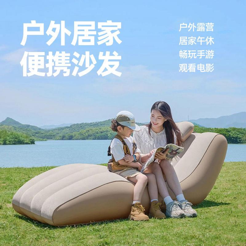 自动充气沙发新款外沙发懒人套充户气式外躺椅全1装充气床垫野露