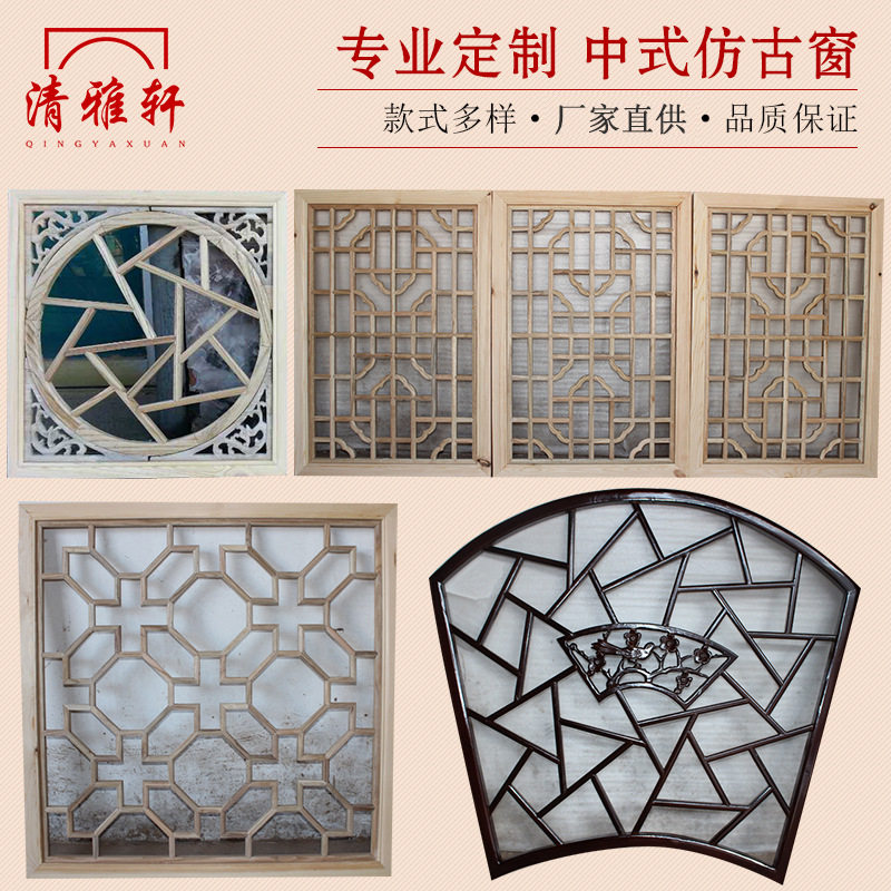东阳木雕仿古门窗中式隔断玄关屏风镂空实木花格雕花窗户复古花窗