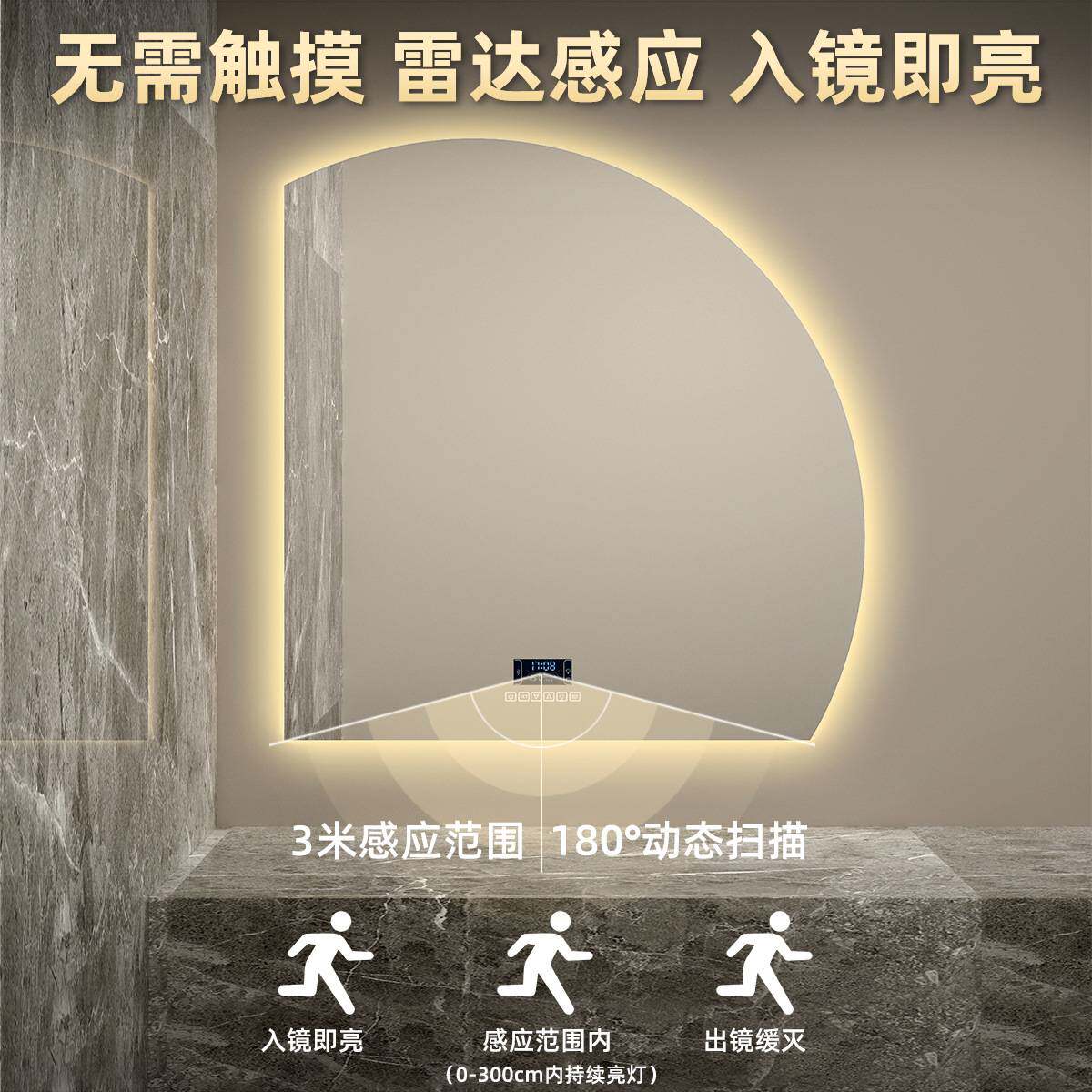 智能镜左下切浴室镜异形镜装饰壁挂墙镜异形酒店公寓卫生间艺术镜