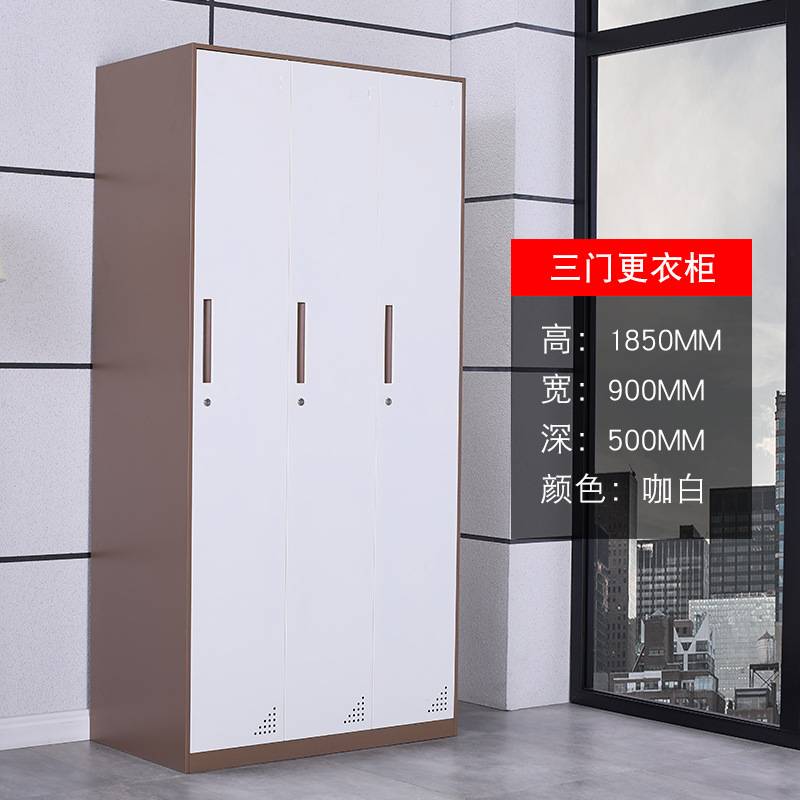 简约钢制拆装更衣柜办公档案资料物料柜员工4门2门柜文件柜