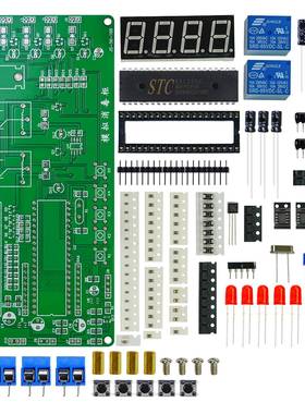 PTW模拟消毒柜套件子电路电装调用技能竞赛焊接应组装散件6JS-5-1