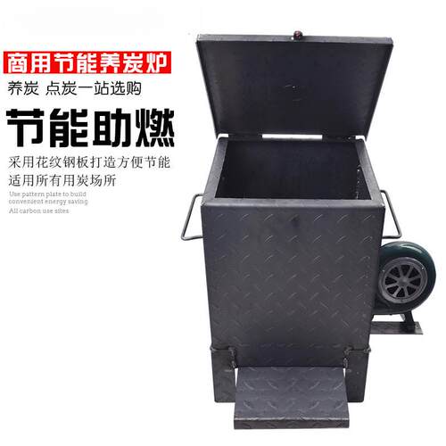 碳炉商用加厚烧炭炉养生炭炉点炭炉碳炉引炭烧点养炭机烤肉店othe
