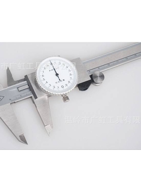 正宗上量带表卡尺0-150/200/300mmX0.02/0.01