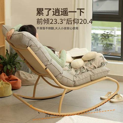 摇摇休椅2025新款躺椅成人可可坐午睡躺客厅阳SYU型台闲小户懒人