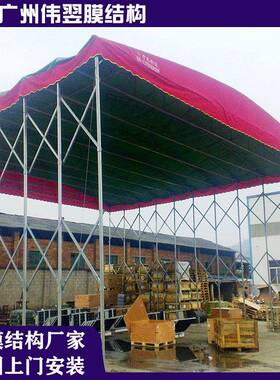 推折叠雨伸棚厂家直销WY-TLP-0拉遮阳雨棚黄色缩雨棚遮阳移动仓库