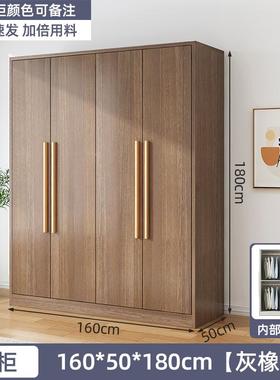 W租8衣柜家用卧室出房用易组简济23808装经型实木儿童小户型收纳