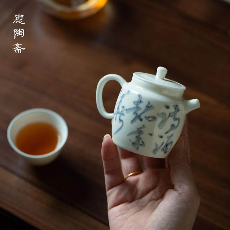 思家陶斋手绘茶壶简约陶瓷小茶壶小清新瓷用手工茶具泡白手绘直身