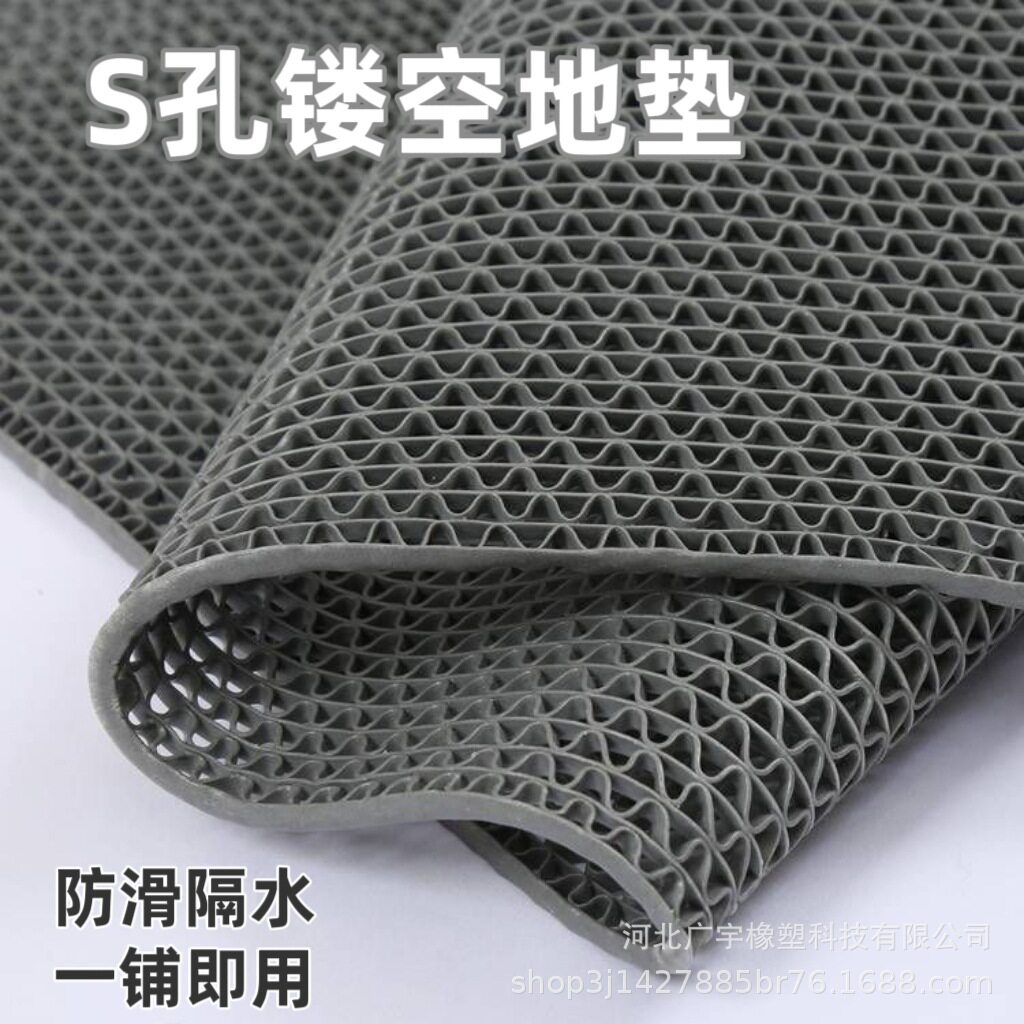 S纹镂空隔水地垫商用卫生间防滑胶垫食堂后厨防油塑胶网垫整卷