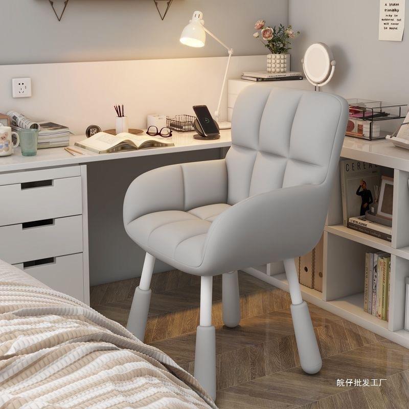 QNX卧室旋生书桌写字椅子家用女办公电久坐脑椅宿舍升降转靠背凳