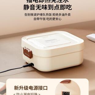 超便长保饭盒可插电F989S5J6温加热上族24小时当班餐盒免注水自带
