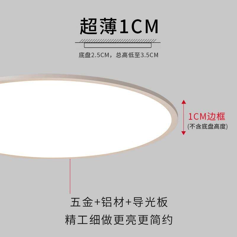 圆形客灯极简厅25470薄主卧吸顶灯简约现代房间书房超卧室5灯202