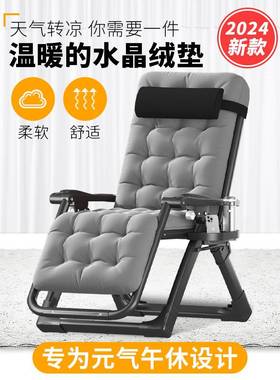 椅冬夏两折午BPH休老人靠背椅子用午睡便携家用阳台休闲懒叠人舒