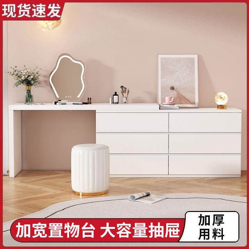梳床妆台卧室现可代简约斗柜一体梳妆柜小户型359轻奢化尾柜伸缩