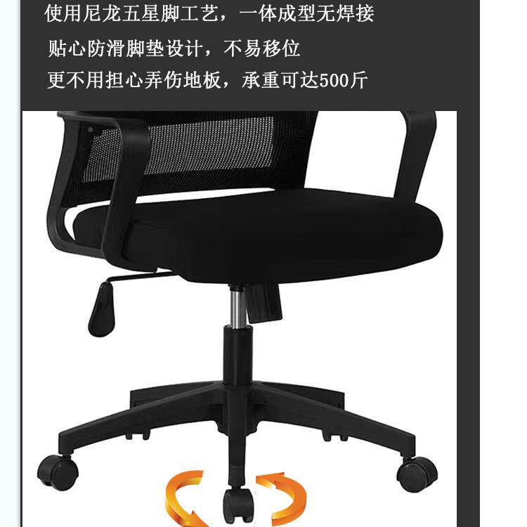 人体工公学舒椅家用职电脑椅办室0586转椅学员习椅子靠背适久坐办