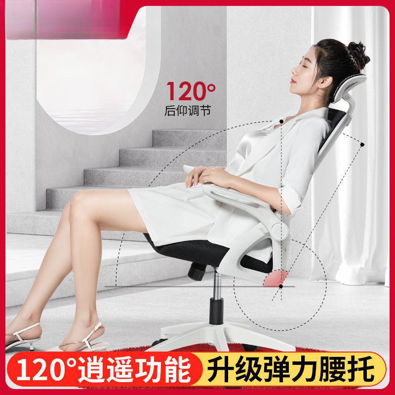 电椅用办脑公椅网布升宿降旋转职通用款员电竞椅舍人体学座家椅子