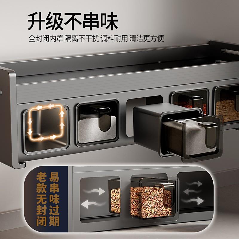 德国厨房置物架免打架孔墙醋挂料式调盒油M-HQB62盐酱收纳架调味