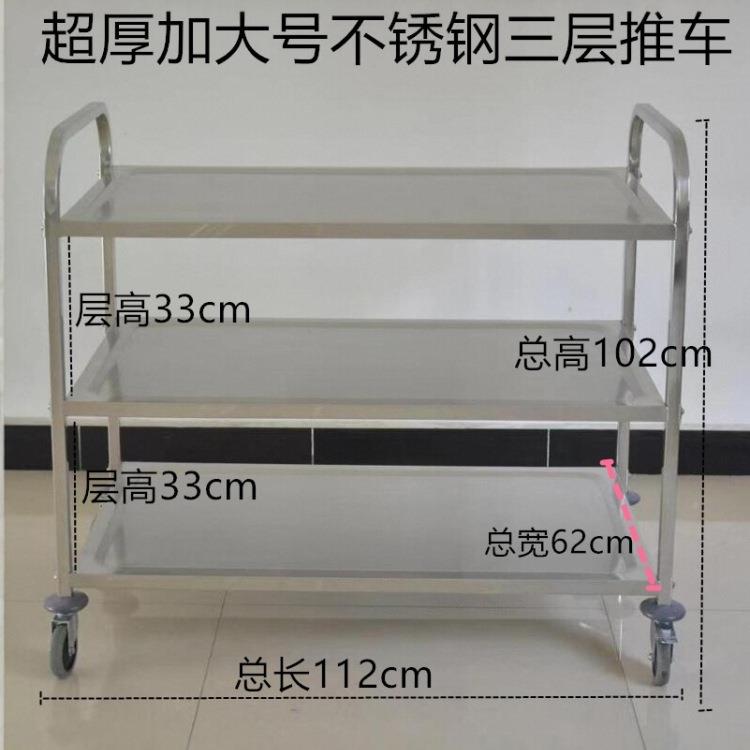 商用加料厚三层推907车带门餐车碗车1.0周工具收车304转车双层送