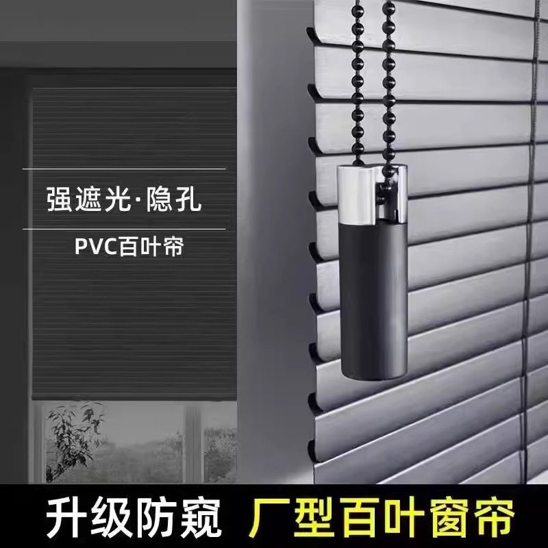 pvc百叶窗帘L型卫生间卧室浴室防窥遮光帘厨房防污防水防油窗帘