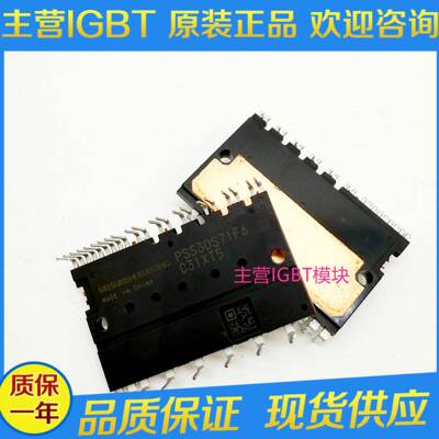 原装 SEMIXS604GB1CJW2T4SSEMIX604GB12E4 SMEI X604GB12Vs